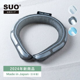 27日9:59まで P5倍【SUO(R) 公式】神戸 の自社工場で製造 検品 日本国内 特許取得済 SUO 28° ICE reflector 反射 より安全　クールリング クール バントクールネック　S M L スオ 28度 アイス ICE RING(R) 反射