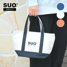 SUO(R) 公式 2026年新商品 SUO 保冷トートバッグ お出かけに最適 植物由来材料使用 ネック用 人 ワンチャン兼用 クール マット 就寝 クールダウン アイシング ベビーカーシート
