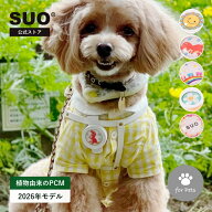 ＼11日01:59まで！クーポンで最大10%OFF／SUO(R) 虫よけ クリップ イージーセーフクリップ 2026年新商品 …