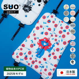 SUO(R) 公式 2025年新商品 Made ln Japan 特許取得済 SUO クールリュック & ランドセル 冷感 ベスト クールバンド クール クールマットクールリング アイスリュック クールパッド クールリュック リングクーラー冷感パッド 暑さ対策 ひんやり