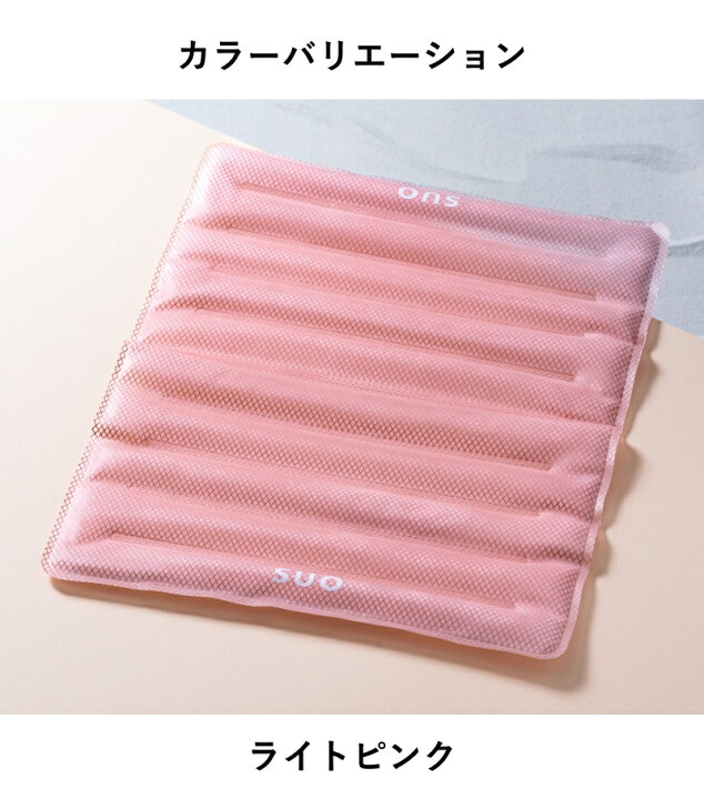 楽天市場】SUO(R) 公式 SUO 28℃ 神戸 の自社工場で製造 検品 クール  