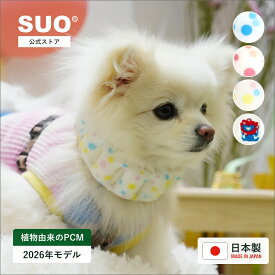 SUO(R) 公式 2026年新商品 Made ln Japan 特許取得済 SUO 18°ICE for dogs RAIL クールリング クール リング クールバンド アイスバンド 犬用 ペット用 クールダウン アイスリング(R) クールシート 犬 ネッククーラ ネックバンド