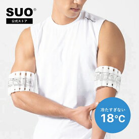 SUO(R) 公式 2026年新商品 Made ln Japan ICE WRAP アイスラップ クールリング クール リング アイスリング(R) SUO RING Plus アイス リング アイスバンド アイシング