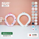 ＼楽天1位／SUO(R) 公式 2025年新商品 Made ln Japan SUO RING Plus クールリング クール リング アイスリング (R) ア…