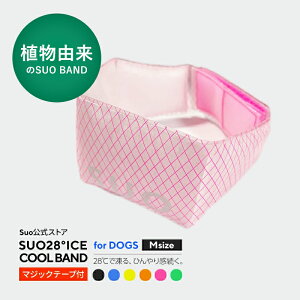 ネッククーラー 保冷剤 その他犬用ペットグッズの人気商品 通販 価格比較 価格 Com