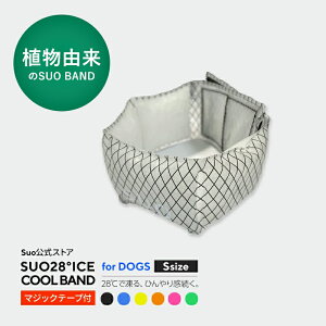 ネッククーラー 保冷剤 その他犬用ペットグッズの人気商品 通販 価格比較 価格 Com