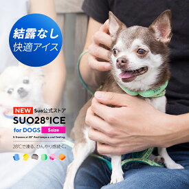 楽天市場 ネッククーラー ペット ペットグッズ の通販