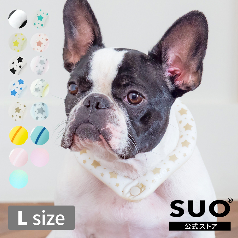 日本国内 特許取得済 SUO RING for dogs star 28°ICE ボタン付<br>L サイズ ネック用 クールリング ネック 首掛け<br>SUO バンド ネック クールネック 解熱 熱中症予防 室内 ペット 犬<br>アウトドア 首もと冷却 冷感 持続温度制御 暑さ対策