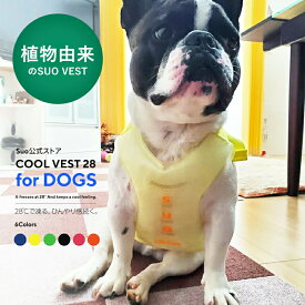 楽天市場 ペット用 クーラーの通販