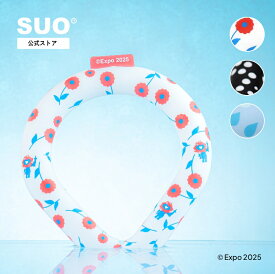 【SUO(R) 公式】EXPO2025 SUO RING Plus 28°ICE 日本唯一大阪万博ライセンス認証会社SUO 神戸 の自社工場で製造 検品 日本国内 特許取得済 サイズクールリング ネック 首掛け SUO バンド ネック ICE RING(R)