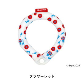SUO(R) 公式 2025年新商品 Made ln Japan 特許取得済 SUO 28℃ 18℃ ICE COOL RING (ボタン付き)クールリング アイスリング クール リング 暑さ対策 熱中症対策 アイスバンド SUOクールネック クールバンド アイスネック ネッククーラー COOL