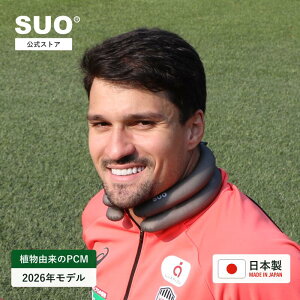 �_29��23:59�܂Ń|�C���g5�{�^SUO(R) SUO WRING 18° & 256 ICE 2026�N�V���i Made In Japan ���� �����擾�� SUO 28�x 18�x ICE �_�u��BAND �X�|�[�c���� �N�[�� �����O �N�[�������O �A�C�X�����O(R) �l�b�N�N�[��