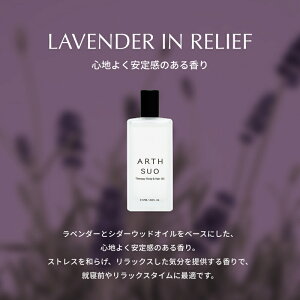 ARTH SUO THERAPY BODYHAIR OIL S4 {fB wA IC VR tOX ێ I[KjbN GbZVIC RR Ƃ   J e wAPA bNX t