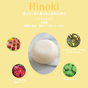 SUO All in one Ō`Vv[ Ō`Ό Ō`X I[KjbN RR r[KFؔF@Vv[o[ h~@q@񂾔̖ ܐ܂ŌNASgD