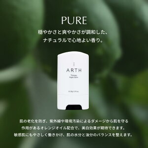 ARTH SUO THERAPY NIGHT BALM S2 PURE REPAIR ێ iCgo[ VR XLPA   n  XeBbN I[KjbN GbZVIC RR  bNX  g A