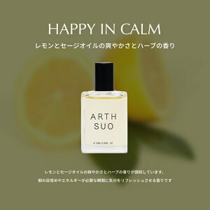 ARTH SUO OIL PERFUME S9 [I IC  VR tOX ێ I[KjbN GbZVIC RR Ƃ   J e RpNg g[gg 