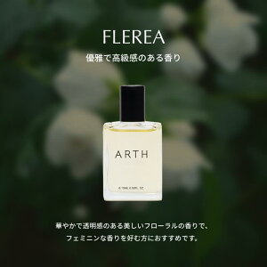 ARTH SUO OIL PERFUME �S9�� ���[���I�� �I�C�� ���� �V�R���� �t���O�����X �ێ� �I�[�K�j�b�N �G�b�Z���V�����I�C�� ���R�R�� �����Ƃ� ���� ���� ��J�� ���e �R���p�N�g �g���[�g�����g ����