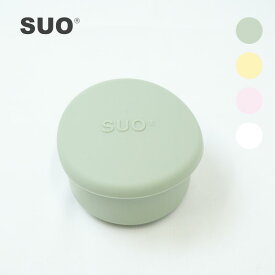 17日9:59までクーポンで最大10%off！SUO ソープボックス 固形シャンプー 固形石鹸 固形リンス オーガニック 自然由来 ビーガン認証認定 抜け毛 防止 敏感頭皮 傷んだ髪の毛 無添加シャンプーケース 石鹸 乾燥肌 保湿 アトピー 旅行 出張 アメニティ