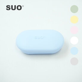 17日9:59までクーポンで最大10%off！SUO アメニティボックス 固形シャンプー 固形石鹸 固形リンス オーガニック 自然由来 ビーガン認証認定 抜け毛 防止 敏感頭皮 傷んだ髪の毛 無添加シャンプーケース 石鹸 乾燥肌 保湿 アトピー 旅行 出張 アメニティ