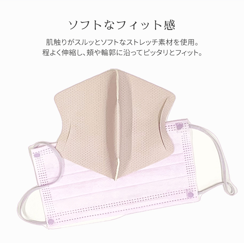 日本製 メッシュインナーマスク 3枚セット銀イオン抗菌加工 抗ウィルス