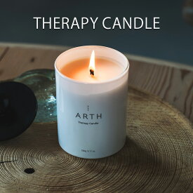 ARTH SUO THERAPY CANDLE 全2種 アロマ キャンドル LAVENDER IN RELIEF BITTER SWEET 天然香料 ソイワックス 煙が少ない オーガニック エッセンシャルオイル 自然由来 やさしい 香り リラックス 癒し 蓋つき インテリア お洒落 高級感