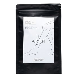 ARTH SUO THERAPY FOOT MASK フットマスク 2種類セット REFRESH & RELAX アロマ 足用 フットケア 清涼感 保湿 潤い 天然香料 オーガニック エッセンシャルオイル 自然由来 爽やか 冷感 やさしい 香り リラックス リフレッシュ 癒し 旅行