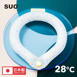 ySUO(R) zy4~ȏw&r[ŕۗobOv[gzSUO(R) K㗝X {@擾@SUO RING 28°ICE forDOGs lbNp N[O | Mǁ@p N[ oh ICE RING 
