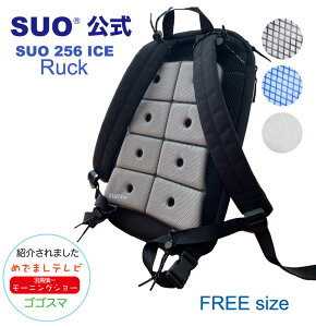 y4~ȏw&r[ŕۗobOv[gIzySUO(R) zSUO(R) K㗝X { 擾 SUO 28 N[bN 256 cool ruck FREE AR ACXbN X|[cϐ Lv