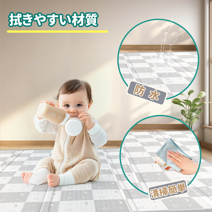 楽天市場】プレイマット 赤ちゃん 厚手 ベビーマット 折り畳み式 大判 