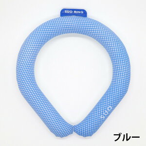 SUO(R) ���� SUO RING 28°ICE ���{�� �M���Ǒ΍� 28�� �l�b�N�p �N�[�� �����O �A�C�X�����O �N�[���l�b�N�@�N�[���o���h�@�l�b�N�N�[���[ �@��M �~�[ �X�|�[�c�ϐ� �A�E�g�h�A ����Ɨ�p �⊴ 