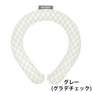 SUO(R) ���� ���{�� SUO RING Plus 18° / 28° ICE �N�[�������O �A�C�X�����O �l�b�N �N�[�� �l�b�N�N�[���[�@�A�C�X�o���h�@�N�[���o���h �ŋ� �����΍�@��M �M���Ǘ\�h �L�����v ���O �X�|�[�c 