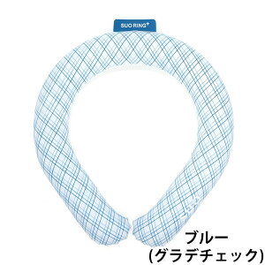 SUO(R) ���� ���{�� SUO RING Plus 18° / 28° ICE �N�[�������O �A�C�X�����O �l�b�N �N�[�� �l�b�N�N�[���[�@�A�C�X�o���h�@�N�[���o���h �ŋ� �����΍�@��M �M���Ǘ\�h �L�����v ���O �X�|�[�c 