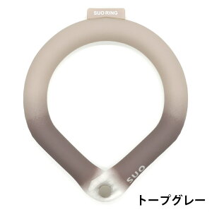 SUO(R) ���� �����擾�� SUO RING 18° 28�� ICE �{�^���t �X�I 18�x 28�x �A�C�X �N�[�� �����O �A�C�X�����O �l�b�N�N�[���[�@�A�C�X�o���h�@�N�[���l�b�N�@�N�[���o���h�@�A�C�X�o���h �� ������