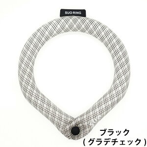 SUO(R) ���� �����擾�� SUO RING 18° 28�� ICE �{�^���t �X�I 18�x 28�x �A�C�X �N�[�� �����O �A�C�X�����O �l�b�N�N�[���[�@�A�C�X�o���h�@�N�[���l�b�N�@�N�[���o���h�@�A�C�X�o���h �� ������