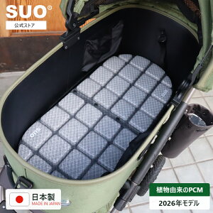 SUO(R) ���� 2026�N�V���i SUO Multi ICE Buggy Made ln Japan �����擾�� SUO