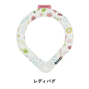 SUO(R)  SUO 18° ICE COOL RING {^t XI 18x ACX N[ O AR ACXO lbN | N[[lbNoh@ACXoh@lbNN[[  ΍ MǗ\h 