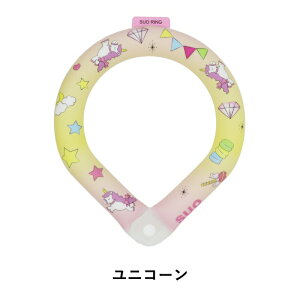 SUO(R) ���� SUO 18° ICE COOL RING �{�^���t �X�I 18�x �A�C�X �N�[�� �����O �A���R�� �A�C�X�����O �l�b�N ��|�� �N�[���[�l�b�N�o���h�@�A�C�X�o���h�@�l�b�N�N�[���[ �� �����΍� �M���Ǘ\�h 