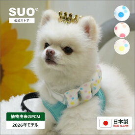 SUO(R) 公式 新商品 Made ln Japan SUO 18°ICE for dogs RAIL スオ 18度 アイス クール リング クールバンド　アイスバンド　アイスネックワンちゃんネッククーラーよりひんやり 冷感持続 ペット 熱中症対策 お散歩 お出かけ 大型犬 中型犬 小型犬 猫 アウトドア
