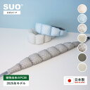 SUO(R) 公式 新商品 Made ln Japan 特許取得済 SUO 28度 18度 ICE WBAND スオ クールリング　クール アイスリング　ク…