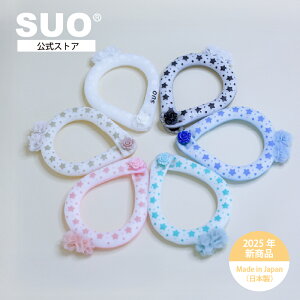 SUO(R)  2025NVi Made ln Japan 擾 fR SUO RING for dogs 28 / 18 ° ICE@{^tXS SS S M L@@N[O N[O@ACXO(R)@lbNN[[@ACXoh@N[