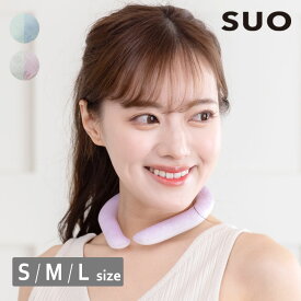 【SUO(R) 公式】日本国内 特許取得済 SUO RING シンデレラ フラワーS / M / Lサイズ ネック用 クールリング ネック 首掛けクール バンド ネック クールネック 解熱 熱中症予防 室内 厨房スポーツ観戦 アウトドア 首もと冷却 冷感 暑さ対策 紫外線 ひんやり