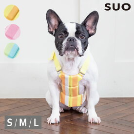【SUO(R) 公式】日本国内 特許出願中 SUO 256 ICE for dogs クールベストS/M/Lサイズ ベスト ひんやり ベストクール ベスト 解熱 熱中症予防 室内 厨房アウトドア 全身を冷却 冷感 持続温度制御 暑さ対策 着る 着用　ペット　犬