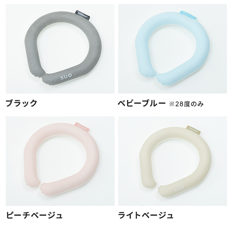 楽天市場】【SUO(R) 公式】日本国内 特許取得済 SUO RING Plus 18