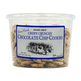 【送料無料】 クリスピークランチ チョコレートチップクッキー 510g トレーダージョーズ トレジョ【Trader Joe's】Crispy Crunchy Chocolate Chip Cookies, 18 oz