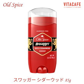 【送料無料】スワッガー デオドラント シダーウッド ライム 85g オールドスパイス 夏 脇 男性向け【Old Spice】Swagger Deodorant Scent of Cedarwood, 3 oz