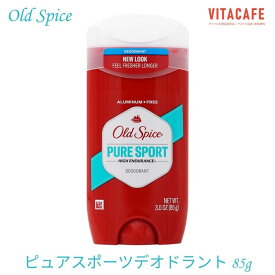 【送料無料】 ハイエンデュアランス ピュアスポーツ デオドラント 85g オールドスパイス 夏【Old Spice】High Endurance Pure Sport Deodorant 3 oz