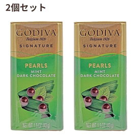 【送料無料】 2個セット シグネチャー パール ミントダークチョコレート 43g ゴディバ チョコ お菓子 おやつ ケース 持ち運び【Godiva】Godiva Signature Pearls Mint Dark Chocolate, 1.5 oz