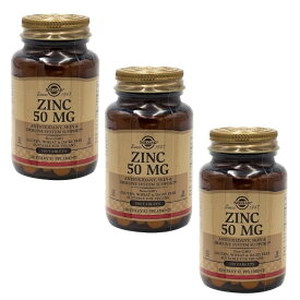 【送料無料】亜鉛 50mg 100粒 タブレットソルガー 3個セット【Solgar】 Zinc 50 mg 100 Tablets 3set