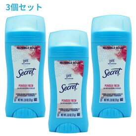 【送料無料】 3個セット phバランス 24時間 デオドラント パウダーフレッシュ 73g 制汗剤 アメリカ製 シークレット 夏【Secret】pH Balanced 24 HR Invisible Solid Deodorant Powder Fresh 2.6 oz