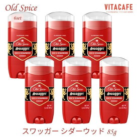 【送料無料】6個セット スワッガー デオドラント シダーウッド ライム 85g オールドスパイス 夏 脇 男性向け【Old Spice】Swagger Deodorant Scent of Cedarwood, 3 oz